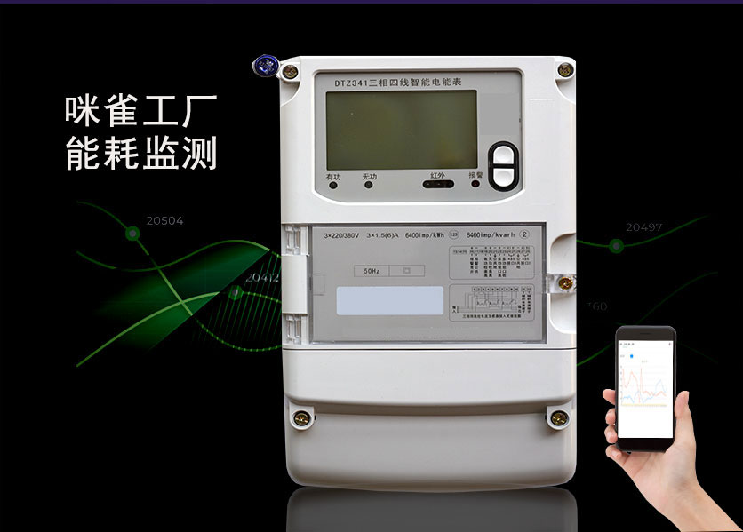 三相電度表接線(xiàn)應(yīng)該注意哪些問(wèn)題