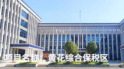 客戶認可是我們創新的源泉---威瀚及子公司能耗監測的點滴案例