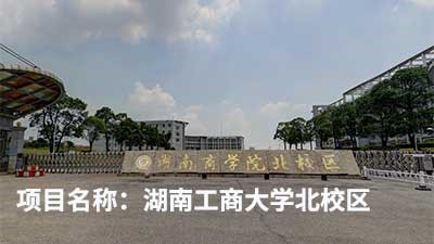 客戶認可是我們創新的源泉---威瀚及子公司能耗監測的點滴案例