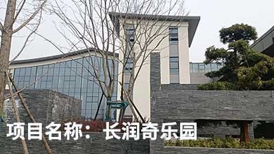 客戶認可是我們創新的源泉---威瀚及子公司能耗監測的點滴案例