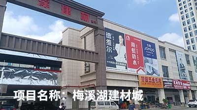 客戶認(rèn)可是我們創(chuàng)新的源泉---威瀚及子公司能耗監(jiān)測的點滴案例