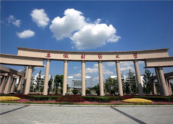 學(xué)校公寓電表管理安徽財經(jīng)大學(xué)案例