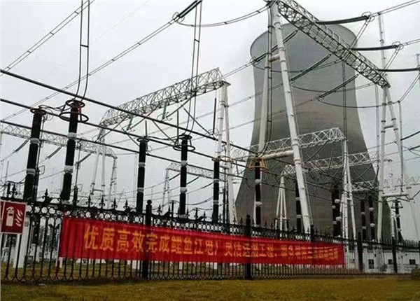 華潤電力鯉魚江(A廠）能耗監(jiān)測(cè)系統(tǒng)