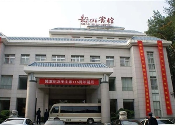 韶山賓館能耗監(jiān)測系統(tǒng)應(yīng)用案例項(xiàng)目