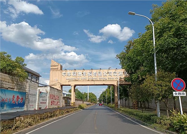 株洲斯威鐵路產品能耗監測